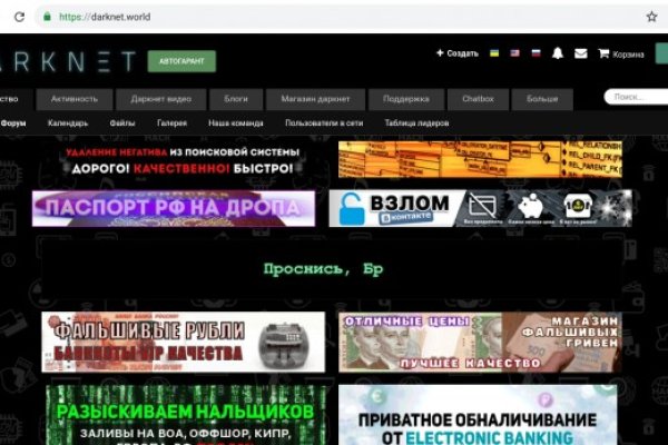 Кракен сайт вход kraken torion