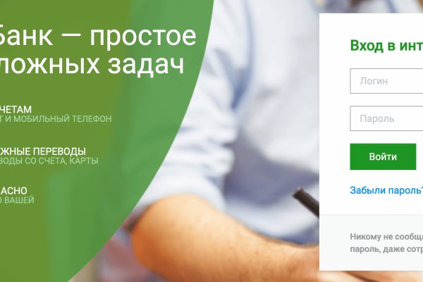 Как выйти на кракен