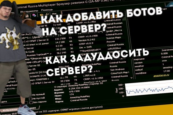 Как зайти на кракен через браузер