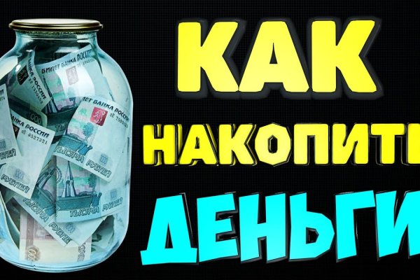 Как заказать на кракене