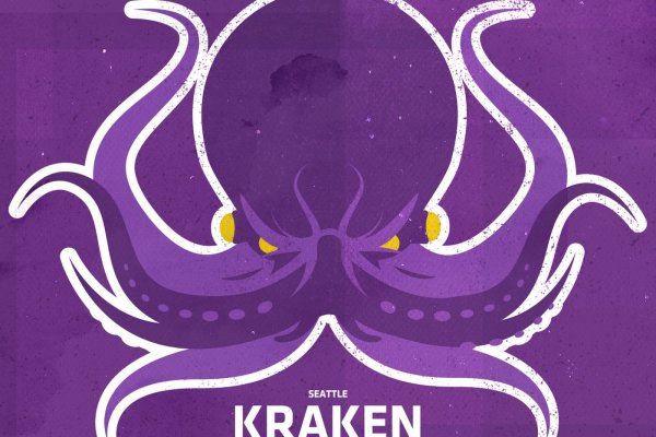 Kraken 13 at ссылка