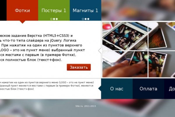 Купить наркоту