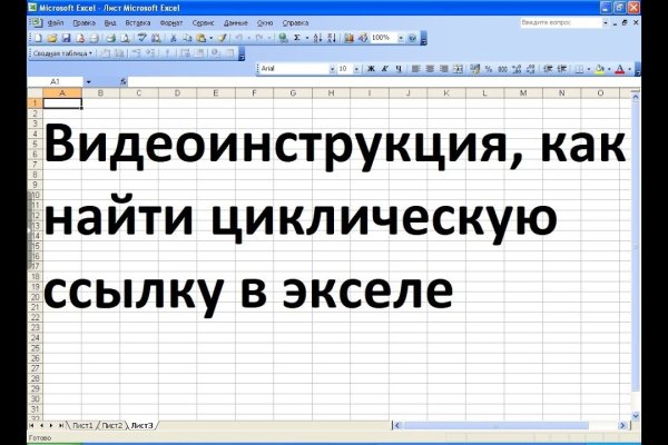 Кракен онион зеркало