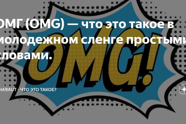 Кракен тгк