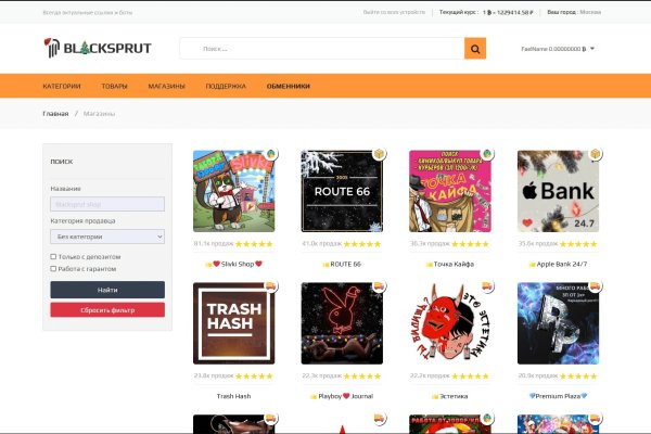 Почему не работает кракен