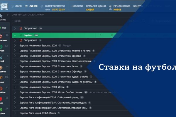 Кракен тор это