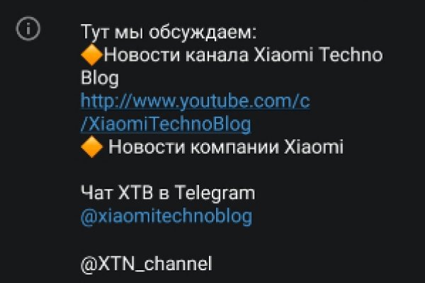 Дарк нет вход