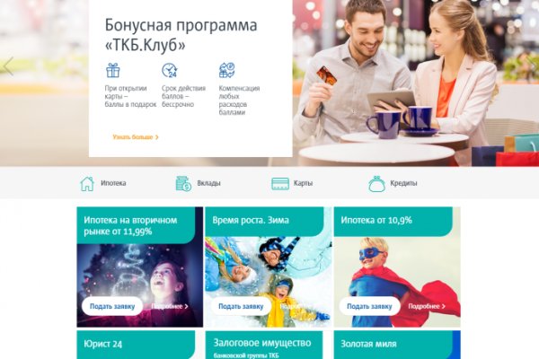 Кракен маркет свежие ссылки