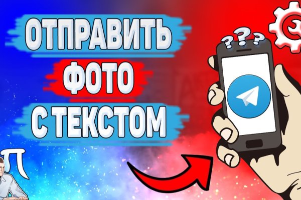 Кракен официальный сайт