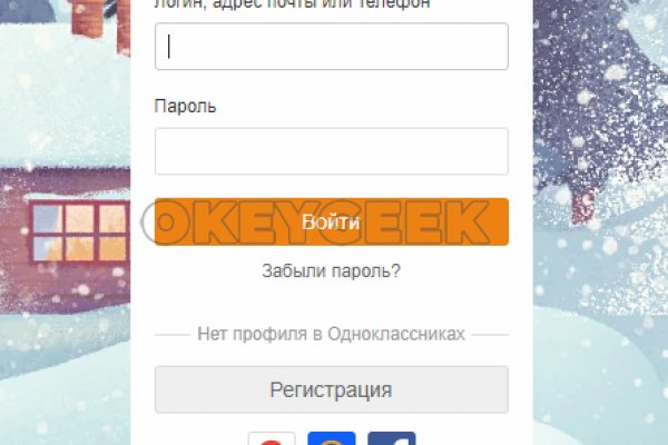 Кракен ориг ссылка