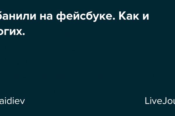 Кракен даркнет отменился заказ