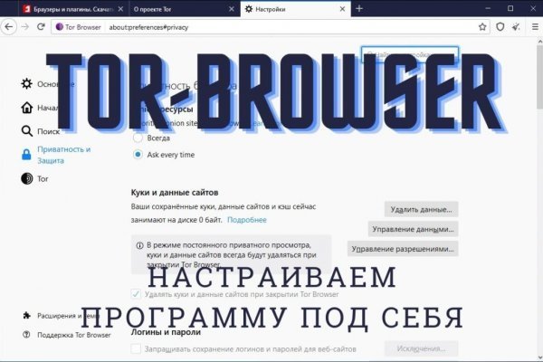 Как войти в кракен