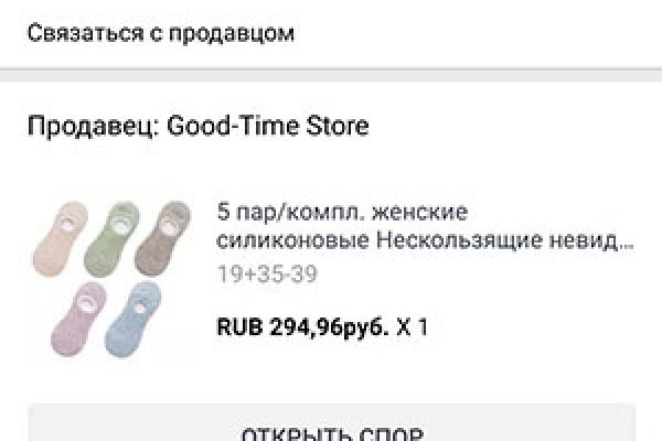 Ссылка на сайт гидра в тор браузере