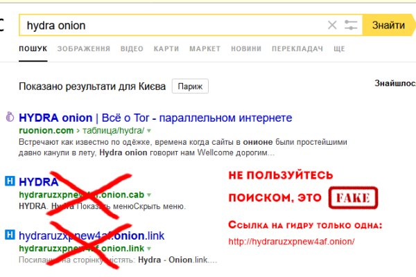 Новая ссылка на кракен