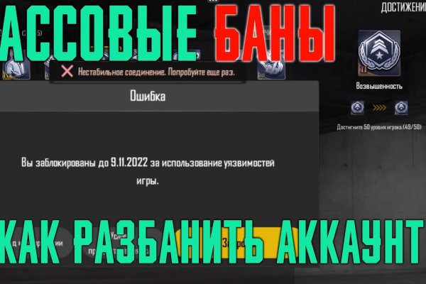 Не работает сайт kraken