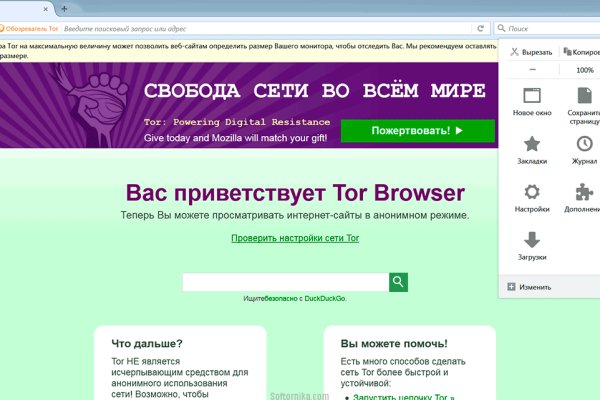 Кракен офф сайт