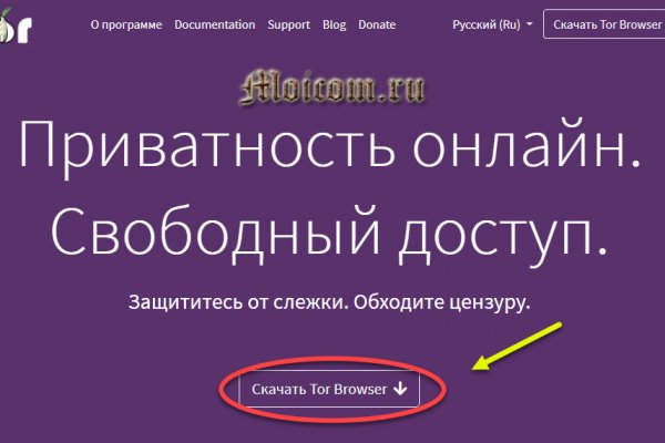 Gidra магазин