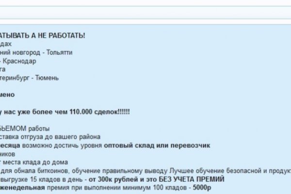 Как вывести деньги с kraken