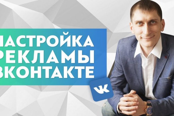 Kraken рабочий
