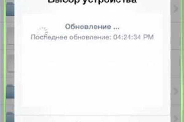 Кракен ссылка 25