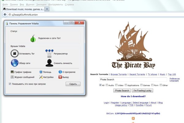 Kraken 6 at
