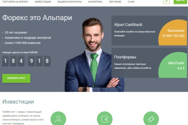 Ссылка на кракен шоп