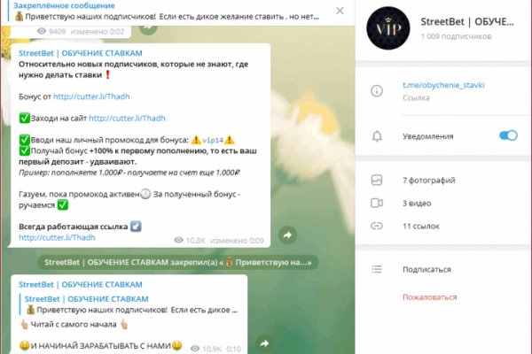 Кракен сайт kr2web in цены