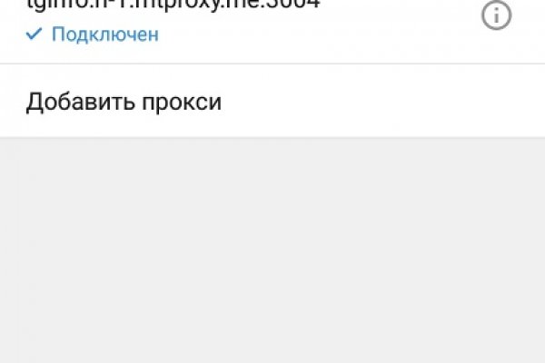 Кракен торговая площадка даркнет