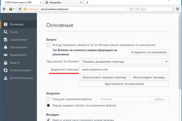 Оригинальная ссылка на магазин кракен