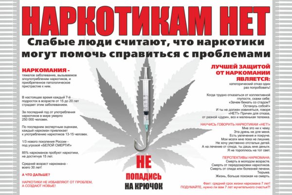 Ссылки для даркнета