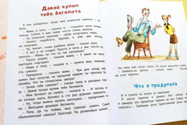 Найти ссылку кракен