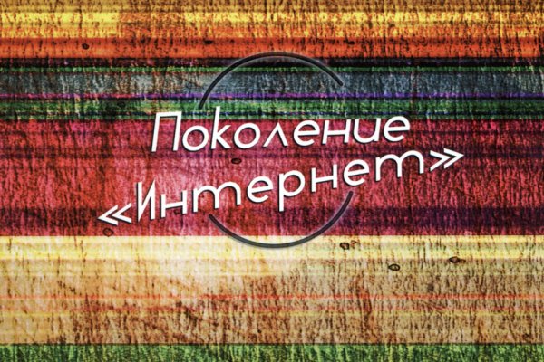 Kraken ссылка tor официальный сайт