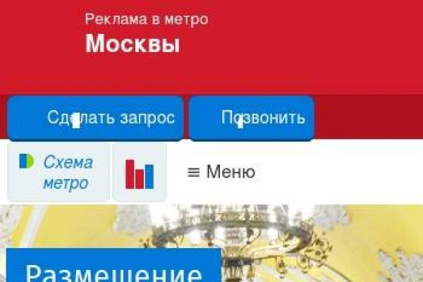 Кракен ссылка тупа германия