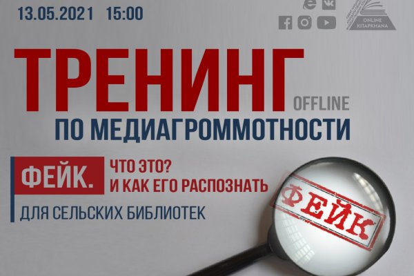 Кракен войти сегодня