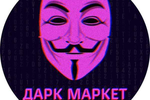 Кракен маркетплейс 2025