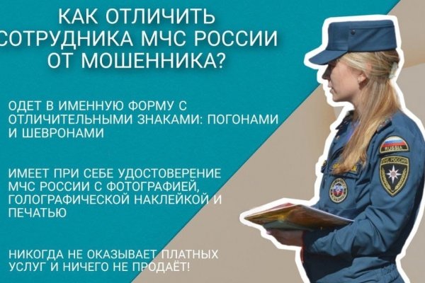 Кракен прямая ссылка