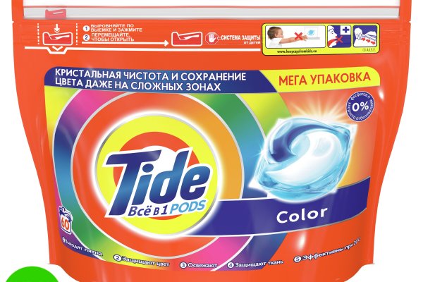 Kraken рабочее зеркало