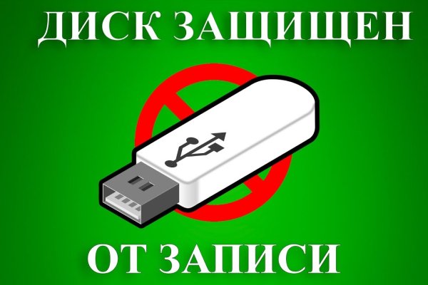 Ссылка на кракен онион