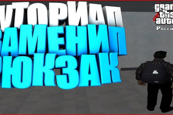 Даркнет вход