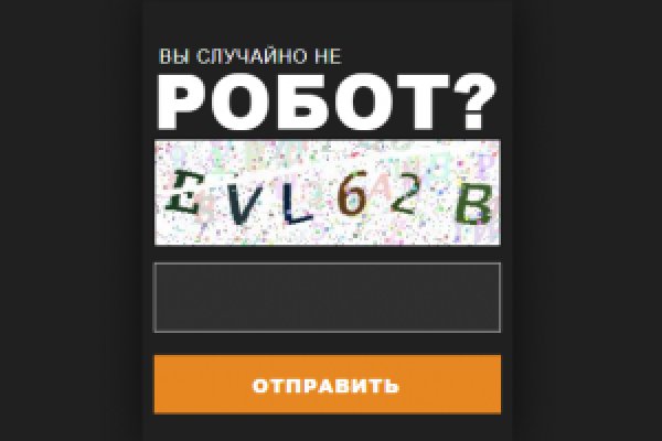 Что вместо гидры