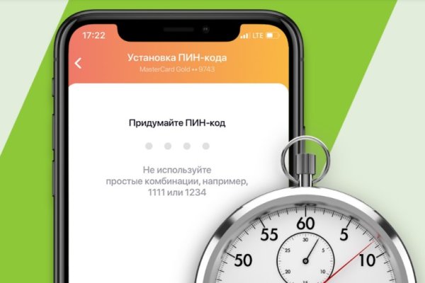 Кракен онион зеркало