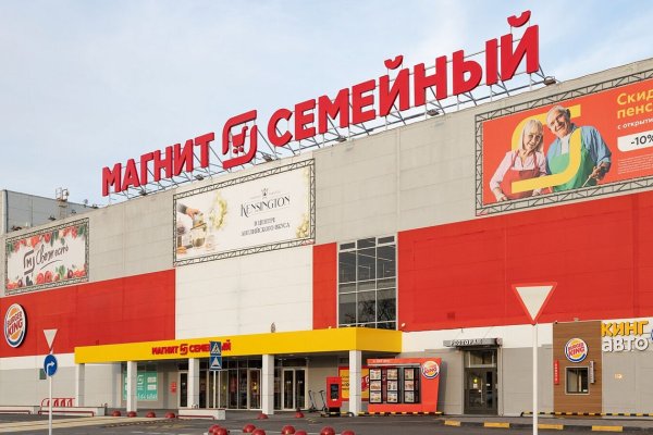 Кракен сайт 18