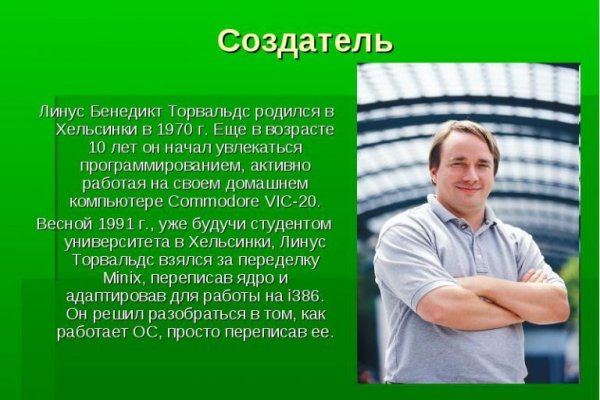 Кракен площадка kr2web in