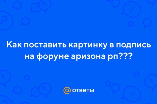 Кракен не работает тор