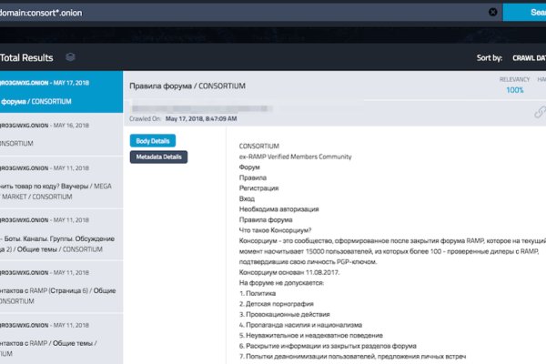 Кракен даркнет в тор