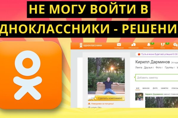 Кракен купить наркотики