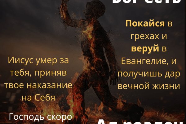 Кракен порошок
