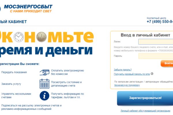 Kraken рынок