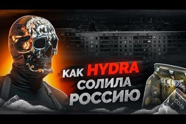Кракен вход на сайт